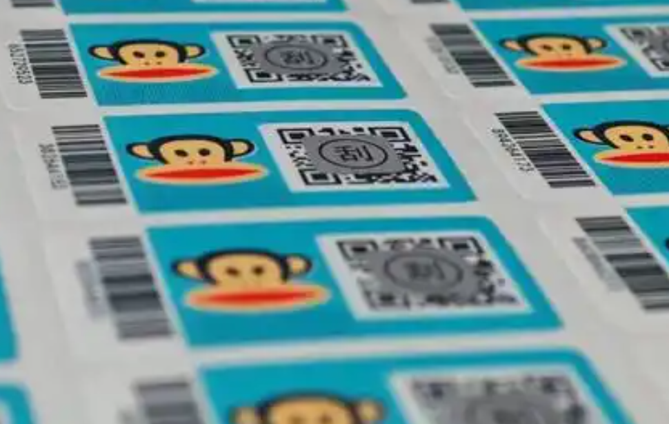 怎么定制防偽標簽，申請定制防偽標簽流程